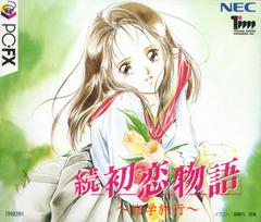 Zoku Hatukoi Monogatari - PC FX | Anubis Games and Hobby