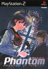 Phantom: Phantom of Inferno - JP Playstation 2 | Anubis Games and Hobby