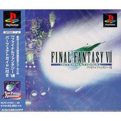Final Fantasy VII [International Edition] - JP Playstation | Anubis Games and Hobby