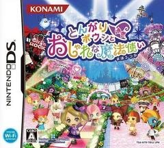 Tongari Boushi to Oshare na Mahou Tsukai - JP Nintendo DS | Anubis Games and Hobby