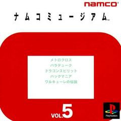 Namco Museum Vol. 5 - JP Playstation | Anubis Games and Hobby