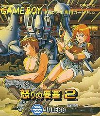 Ikari no Yousai 2 - JP GameBoy | Anubis Games and Hobby