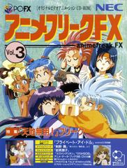 Anime Freak FX Vol. 3 - PC FX | Anubis Games and Hobby