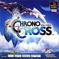 Chrono Cross - JP Playstation | Anubis Games and Hobby