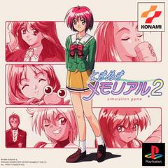 Tokimeki Memorial 2 - JP Playstation | Anubis Games and Hobby