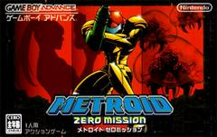 Metroid Zero Mission - JP GameBoy Advance | Anubis Games and Hobby