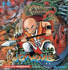 Tiger Road - JP PC Engine | Anubis Games and Hobby