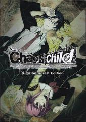 Chaos Child [Gigalomaniac Edition] - PAL Playstation Vita | Anubis Games and Hobby