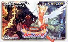 Breath of Fire - JP GameBoy Advance | Anubis Games and Hobby