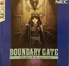 Boundary Gate: Daughter Of Kingdom - PC FX | Anubis Games and Hobby