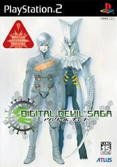 Digital Devil Saga: Avatar Tuner - JP Playstation 2 | Anubis Games and Hobby