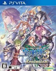 Legend of Heroes: Trails in the Sky the 3rd Evolution - JP Playstation Vita | Anubis Games and Hobby