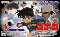 Detective Conan: The Targeted Detective - JP GameBoy Advance | Anubis Games and Hobby