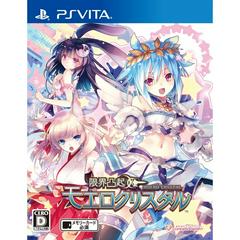 Genkai Tokki: Moero Crystal - JP Playstation Vita | Anubis Games and Hobby