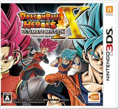 Dragon Ball Heroes: Ultimate Mission X - JP Nintendo 3DS | Anubis Games and Hobby