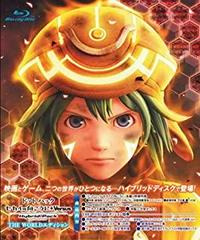 hack Sekai No Mukou Ni + Versus Hybrid Pack - JP Playstation 3 | Anubis Games and Hobby