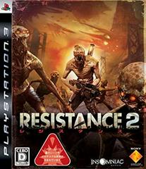 Resistance 2 - JP Playstation 3 | Anubis Games and Hobby