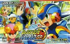 Rockman EXE Battle Chip GP - JP GameBoy Advance | Anubis Games and Hobby