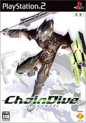 ChainDive - JP Playstation 2 | Anubis Games and Hobby