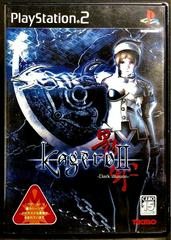 Kagero II: Dark Illusion - JP Playstation 2 | Anubis Games and Hobby