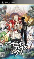 UnchainBlades ReXX - JP PSP | Anubis Games and Hobby