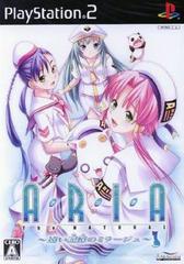 Aria the Natural: Tooi Yume no Mirage [Special Edition] - JP Playstation 2 | Anubis Games and Hobby