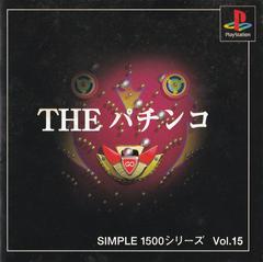 The Pachinko [Simple 1500 Series Vol. 15] - JP Playstation | Anubis Games and Hobby