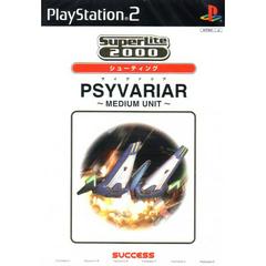 SuperLite 2000: Psyvariar Medium Unit - JP Playstation 2 | Anubis Games and Hobby