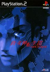 Shin Megami Tensei III: Nocturne - JP Playstation 2 | Anubis Games and Hobby