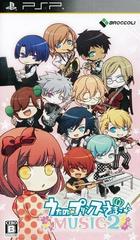 Uta no Prince Sama: Music 2 - JP PSP | Anubis Games and Hobby