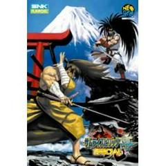 Samurai Shodown V Special - JP Neo Geo | Anubis Games and Hobby