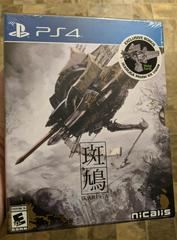 Ikaruga [Hypergun Edition] - Playstation 4 | Anubis Games and Hobby