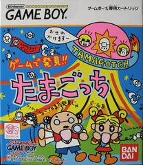 Tamagochi - JP GameBoy | Anubis Games and Hobby