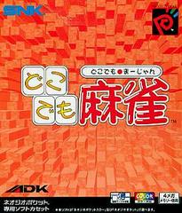 Doko Demo Mahjong - JP Neo Geo Pocket Color | Anubis Games and Hobby