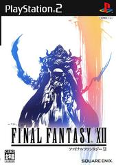 Final Fantasy XII - JP Playstation 2 | Anubis Games and Hobby