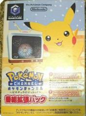 Pokemon Channel Expansion Pack - JP Gamecube | Anubis Games and Hobby