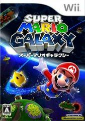 Super Mario Galaxy - JP Wii | Anubis Games and Hobby