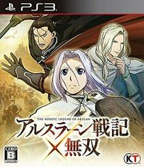 The Heroic Legend of Arslan: Warriors of Legend - JP Playstation 3 | Anubis Games and Hobby