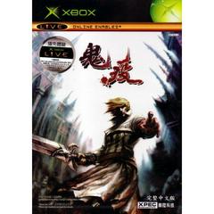 Daemon Vector - JP Xbox | Anubis Games and Hobby