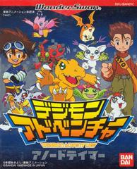 Digimon Adventure: Anode Tamer - WonderSwan | Anubis Games and Hobby