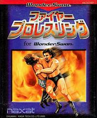 Fire ProWrestling - WonderSwan | Anubis Games and Hobby