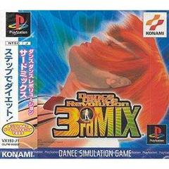 Dance Dance Revolution 3rd Mix - JP Playstation | Anubis Games and Hobby