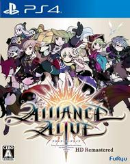 Alliance Alive HD Remastered - JP Playstation 4 | Anubis Games and Hobby