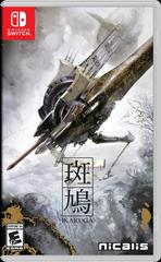 Ikaruga - Nintendo Switch | Anubis Games and Hobby