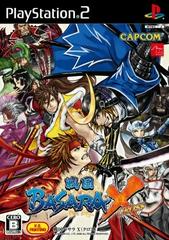 Sengoku Basara X Cross - JP Playstation 2 | Anubis Games and Hobby