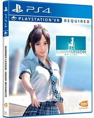 Summer Lesson: Hikari Miyamoto - Playstation 4 | Anubis Games and Hobby