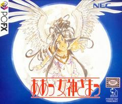 Ah! Megami Sama - PC FX | Anubis Games and Hobby