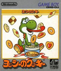 Yoshi's Cookie - JP GameBoy | Anubis Games and Hobby