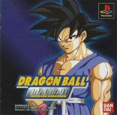 Dragon Ball Final Bout - JP Playstation | Anubis Games and Hobby