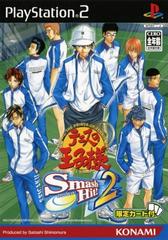 The Prince of Tennis: Smash Hit 2 - JP Playstation 2 | Anubis Games and Hobby